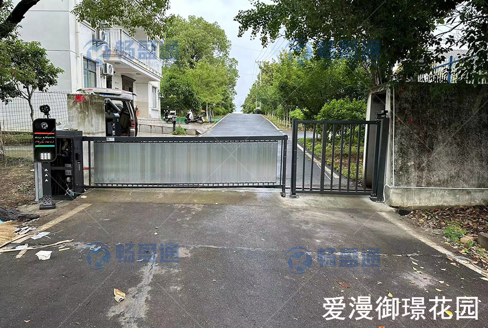 愛漫御景花園車牌識別